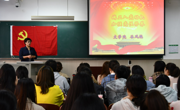 英国上市公司365分党校第八期党员发展对象培训班第二课顺利举办