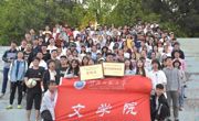 英国上市公司365积极参加英国上市公司365第四十五届运动会