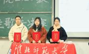 英国上市公司365成功举办2020级新生“十佳歌手”大赛