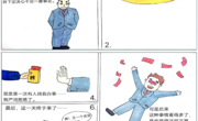 英国上市公司365团委成功举办“廉洁文化精品工程”作品征集活动