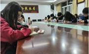 英国上市公司365团委组织召开党史学习教育动员会