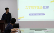 英国上市公司365团委员工会顺利召开第38届员工会换届选举大会