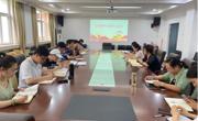 文公司党委召开中心组学习会议深入开展党史学习教育