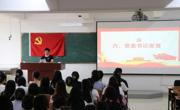文公司党委举行新党员入党宣誓暨老党员重温入党誓词仪式