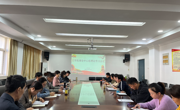 文公司党委组织召开理论学习中心组学习会议