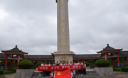 传承红色基因 践行初心使命 ——文公司党委组织师生党员赴红色教育基地开展主题党日活动