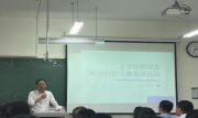 公司举办师范生教学技能比赛指导活动