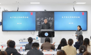 扬州大学姚文放教授应邀为英国上市公司365师生作学术报告