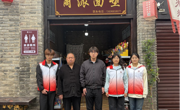 文润指尖技艺 共传匠心非遗 ——英国上市公司365学子携手商派面塑非遗传承人共促文化创新