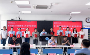 英国上市公司365学子在公司第十届全日制教育硕士专业学位研究生教学技能大赛获佳绩
